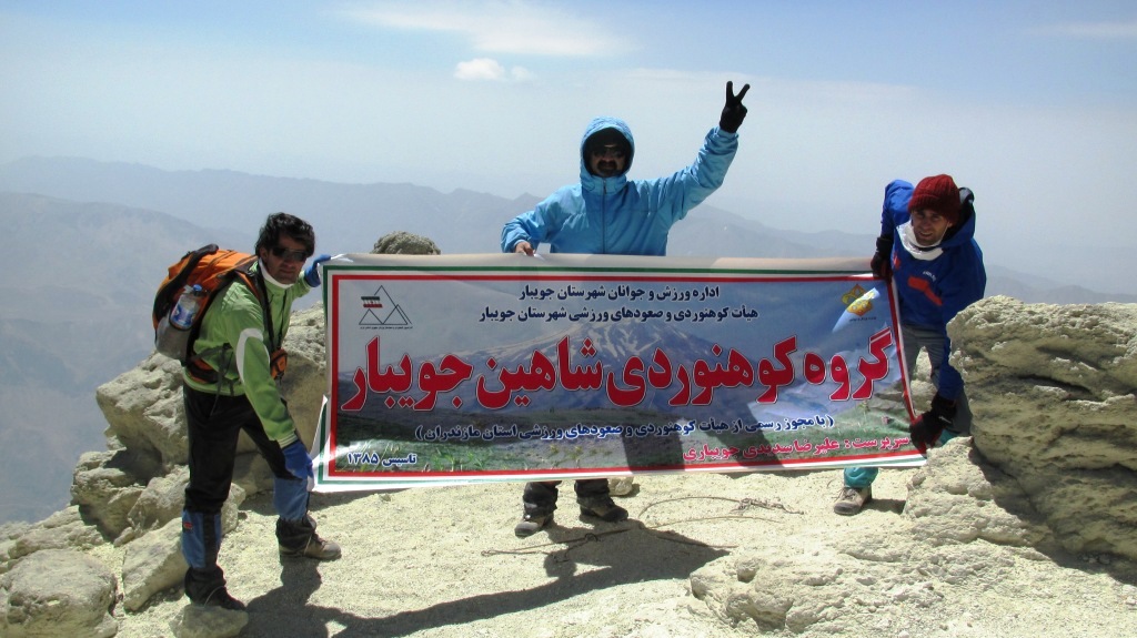 صعود بر بام ایران، قله 5671 متری دماوند 92.5.4